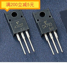 Electronic component sound pairing 2SA1837 2SA1837 2SC4793 A1837 C4793 8 C4793 0