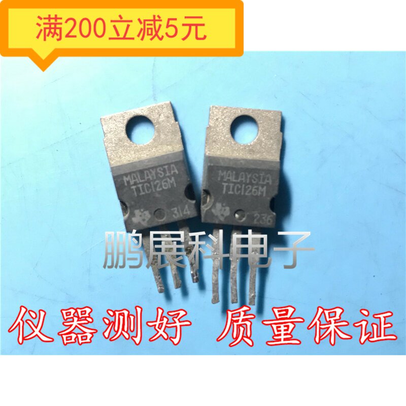 ·Original imported dismantling TIC126M semiconductor control rectifier series tested and packaged on the machine