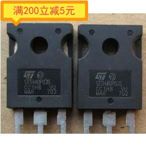 Original imported machine cutting machine STTH40P035SW quickly restored rectifier pipe can be shot straight