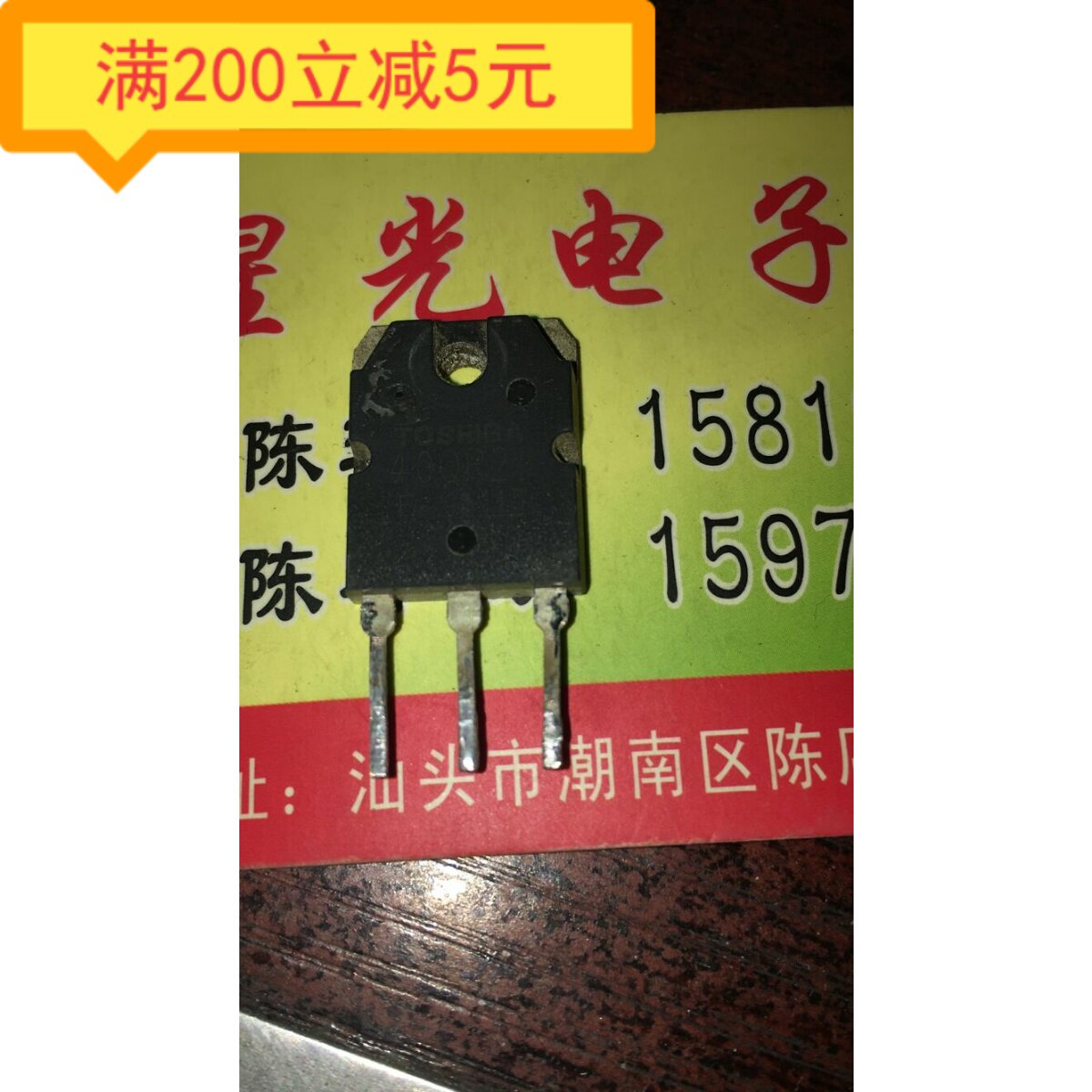 Original IMPORTED UNLOADER 40WR21 40WR21 GT40QR21 TO-3P TO-3P ELECTROMAGNETIC OVEN IGBT POWER PIPE TESTED STRAIGHT PAT-TAOBAO