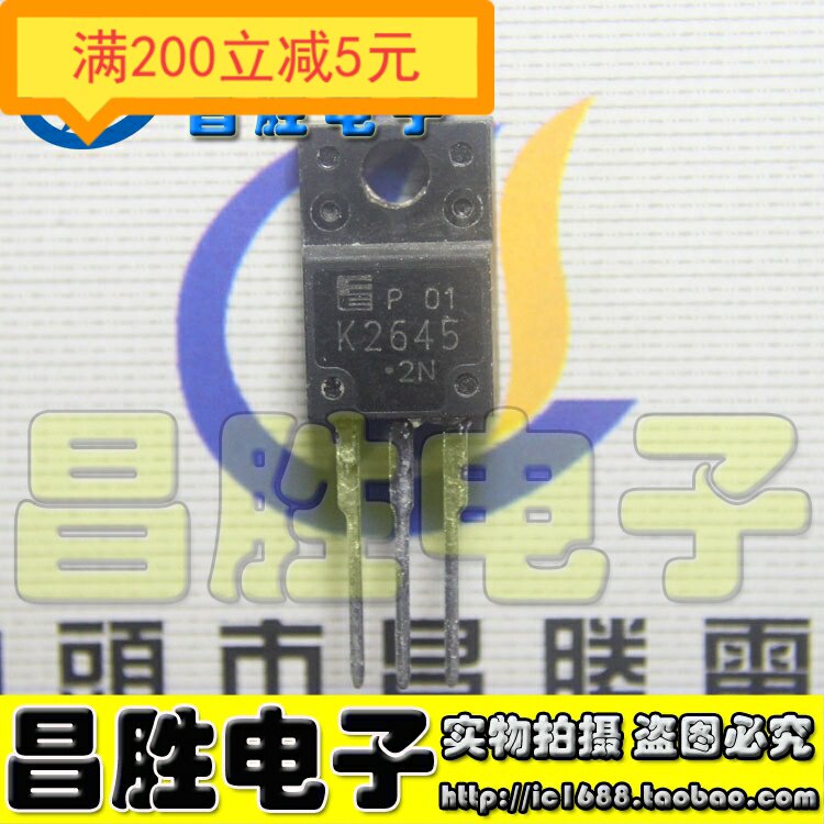 ·Original imported disassembler 2SK2645 K2645 LCD power switch tube