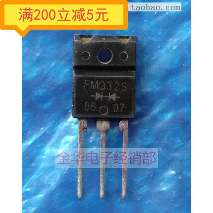 FMG32S imported original assembly to be tested for good packaging