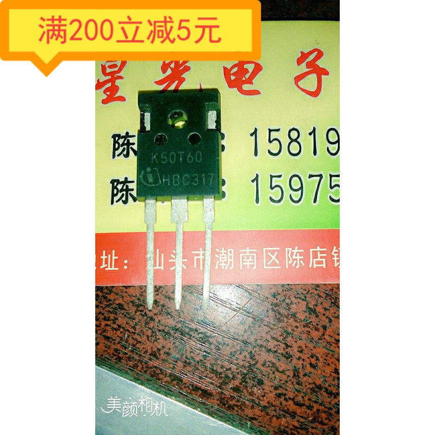 Imported disassembly machine K50T60 IKW50N60T IGBT tube welding machine inverter triode test good