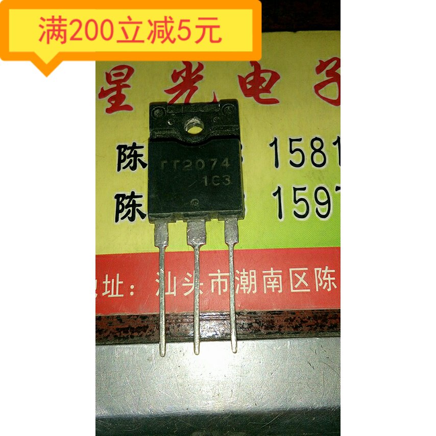 Imported original disassembly triode TT2074 TV with damping line tube spot test package good
