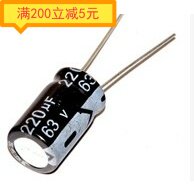 High-quality electrolytic capacitor 63v220uf can be shot directly