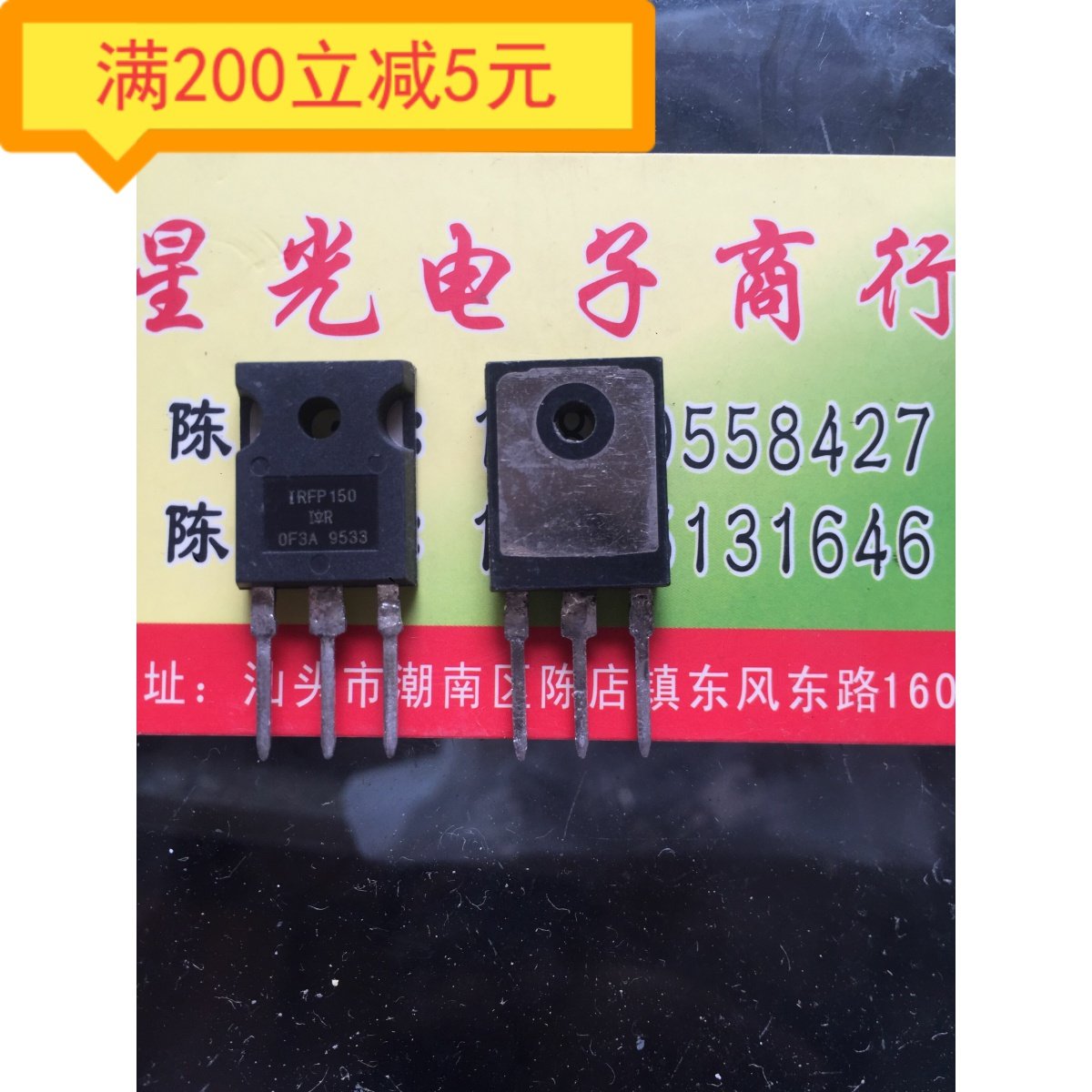 Electronic components original imported disassembly machine IRFP150 IRFP150N field effect transistor TO-3P