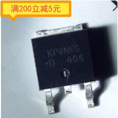 Spot KP8N60 TO252 600V 8A N-channel MOS tube quality assurance