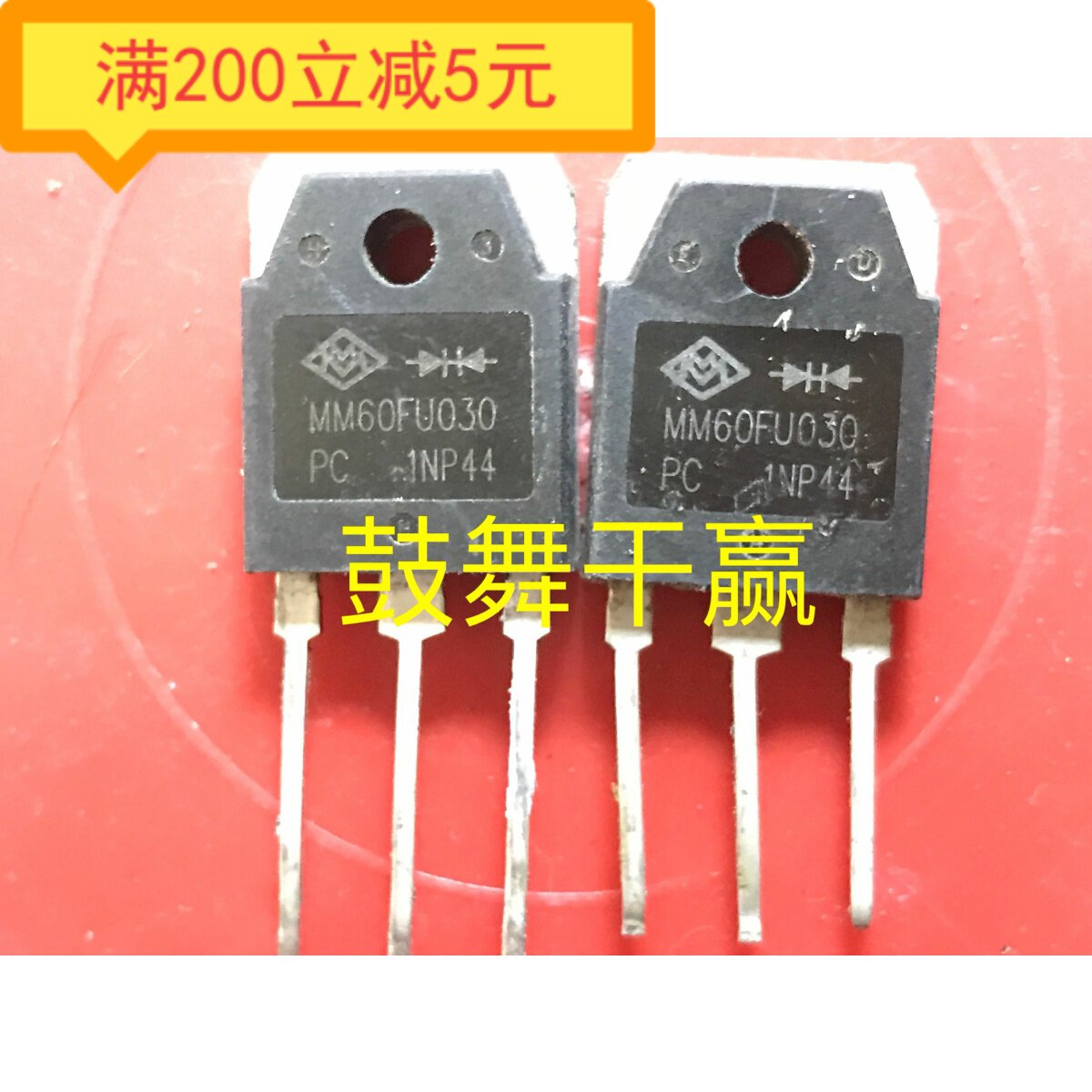 ·MM60FU030 original disassembled parts, quality assurance, tested and delivered