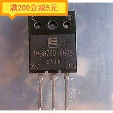 1MBH75D-060S 1MBH75D-060 75A 600V disassemble the original word high-power IGBT tube