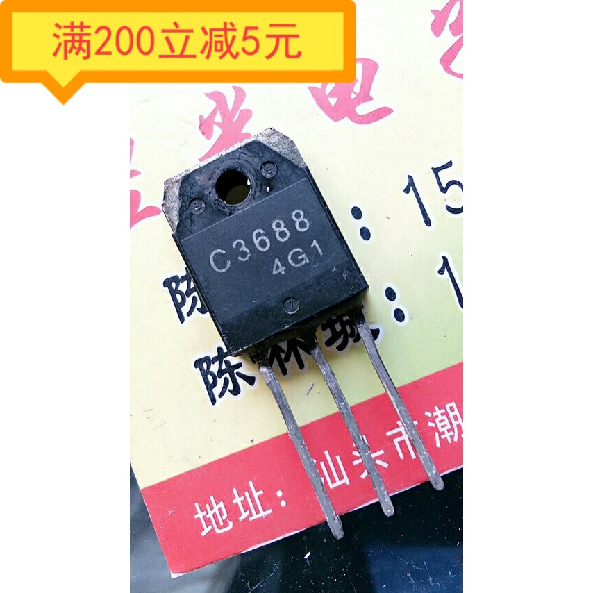 2SC3688 C3688 Japan Sanyan original code import machine removal TO3P triode test and finished