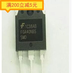 Original imported disassembly machine original word detection qualified IGBT field effect tube FGA40N65 SMD 40A 650V