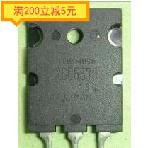 (High power is easy to use) Imported 2SC5570 C5570 ultrasonic tube can replace C3997 C3998