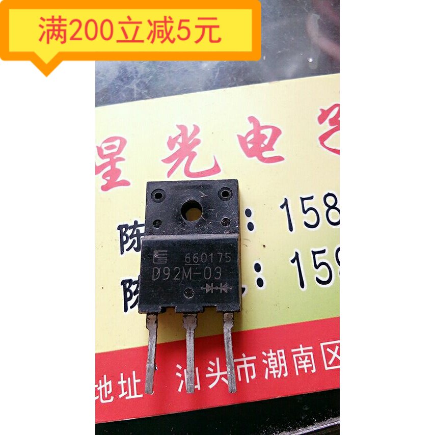 Original imported disassembler D92M-03 20A 300V plastic seal fast recovery rectifier tube TO-247 can be shot straight