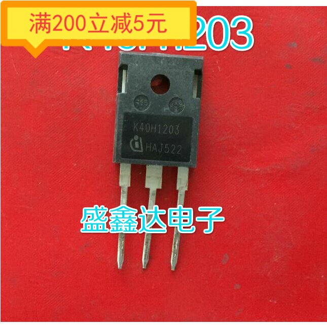 Electronic components imported disassembly machine K40H1203 40A1200V welding machine inverter IGBT tube