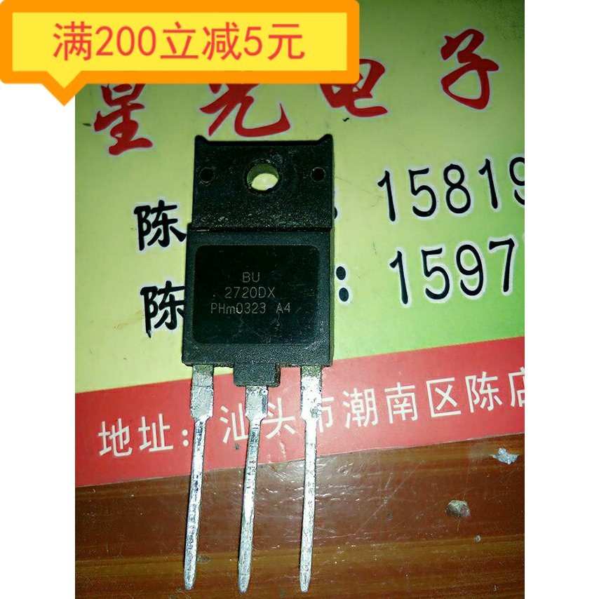 Electronic components original imported disassembly machine line tube BU2720DX TO-3P test good quality assurance