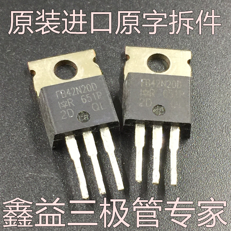 Original disassembly machine original word FB42N20D IRFB42N20D high current MOS field effect transistor