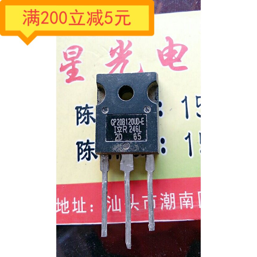 Original imported disassembler IRGP20B120UD-E GP20B20UD-E 20A 1200V induction cooker commonly used