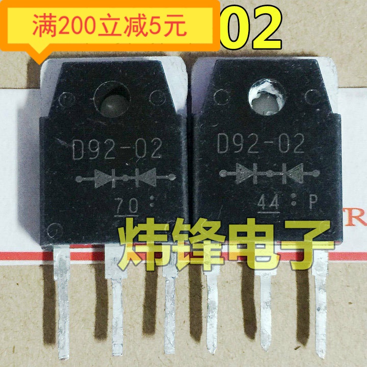 Original Loaded Import Dismantling Machine quick recovery of rectification tube D92-02 TO-3P inverter welding machine power supply 20A200V 