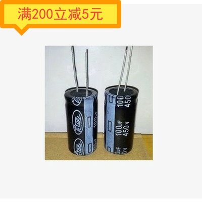 New electrolytic capacitor 100UF450V 450V100UF