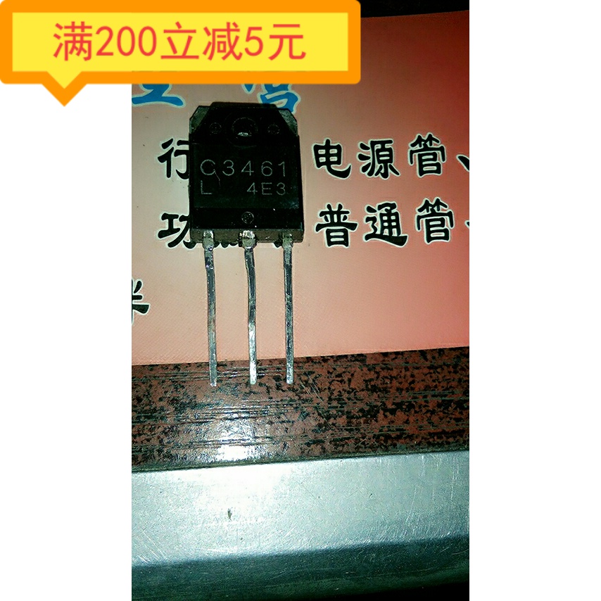 Original IMPORTED UNLOADER 2SC3461 C3461 8A 1100V High power Audion Quality Assurance