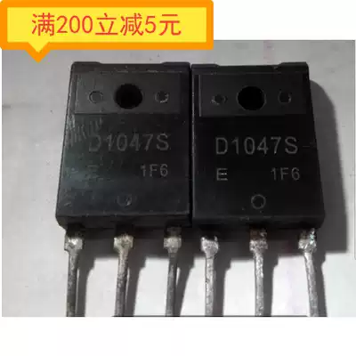 Original imported disassembly D1047S plastic package TO-3P high-definition tube power amplifier tube measurement is good and can be taken directly