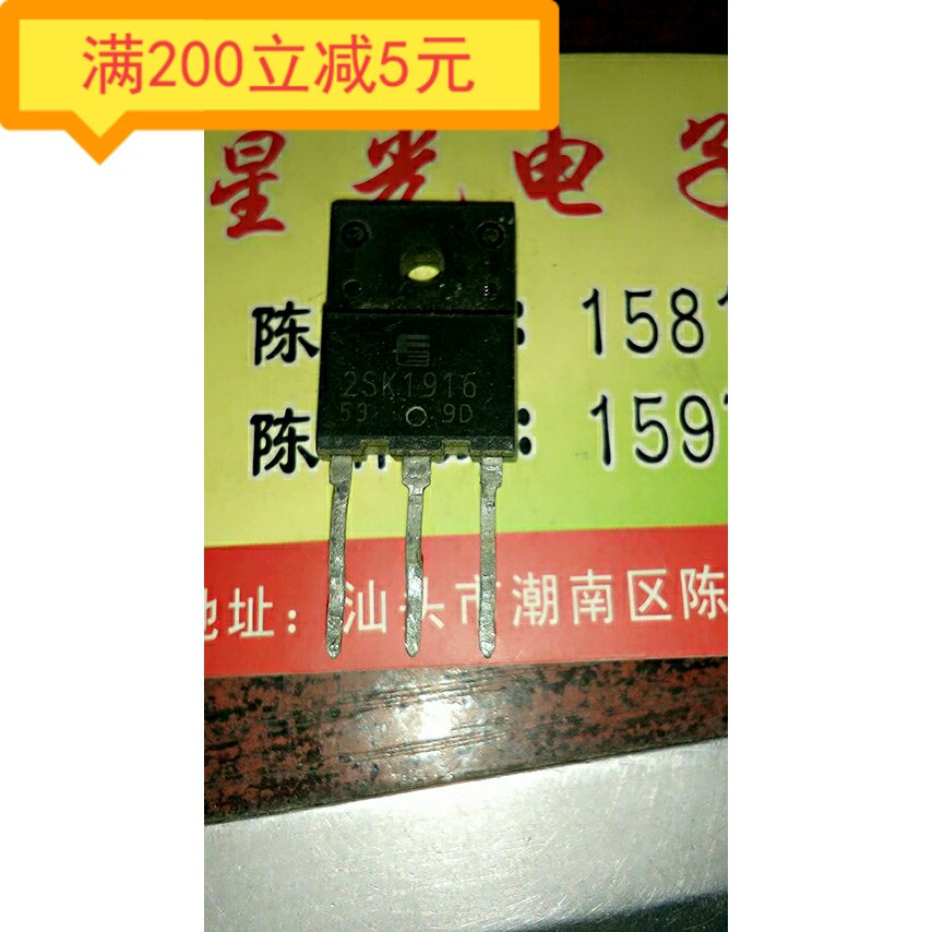 Original imported disassembler MOS field effect transistor 2SK1916 K1916 18A 450V quality assurance