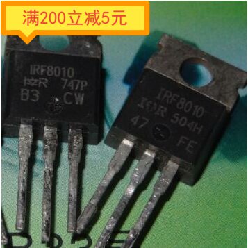 IRF8010 800A 100V 260W original imported machine large current field effect tube tested well