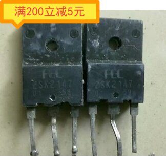 Original imported disassembly machine K2147 2SK2147 TO-247 MOS field effect tube measurement good can be shot straight