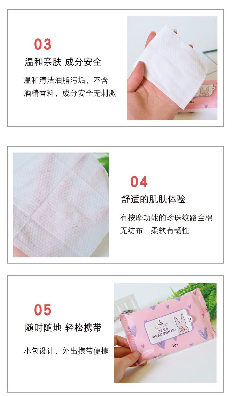 Hàn Quốc Almiya Cleansing Wipes AMORTALS Rượu miễn phí xách tay dùng một lần giấy 10 Pack tẩy trang cetaphil