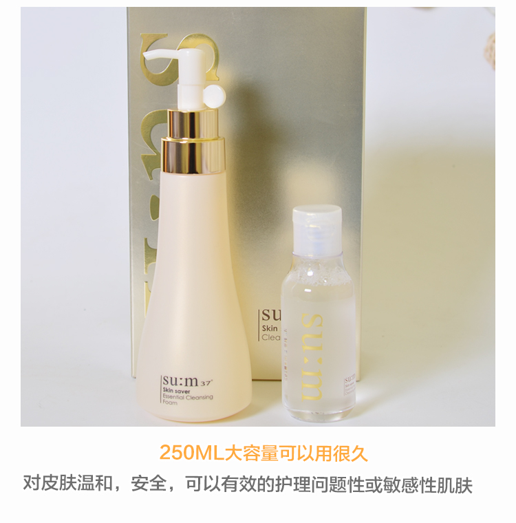 Hàn quốc su: m37 hơi thở lên men bọt sữa rửa mặt sữa rửa mặt 250 ml bộ nhạy cảm cơ bắp phụ nữ mang thai có sẵn sữa rửa mặt senka xanh