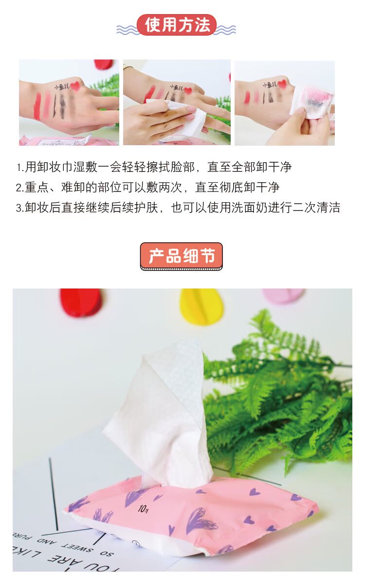 Hàn Quốc Almiya Cleansing Wipes AMORTALS Rượu miễn phí xách tay dùng một lần giấy 10 Pack tẩy trang cetaphil