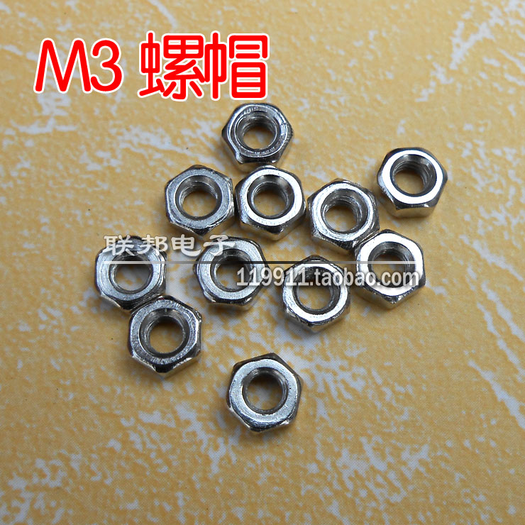 M3 screw cap hexagonal nut screw cap standard piece fastener fitted with fine tooth screw for 1-15 pieces