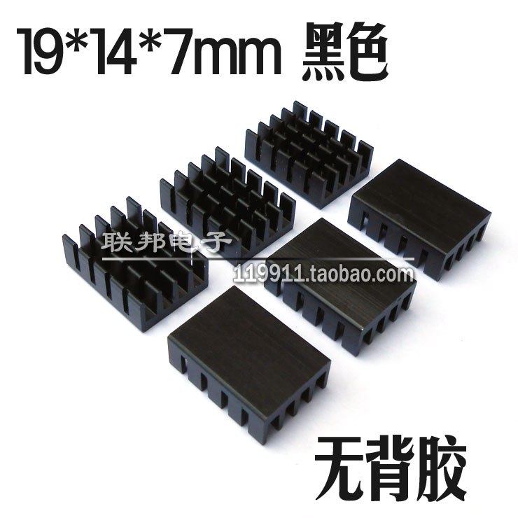 19 * 14 * 7mm black aluminium radiating fin without backgum strip chip radiating fin sound card network card, etc.