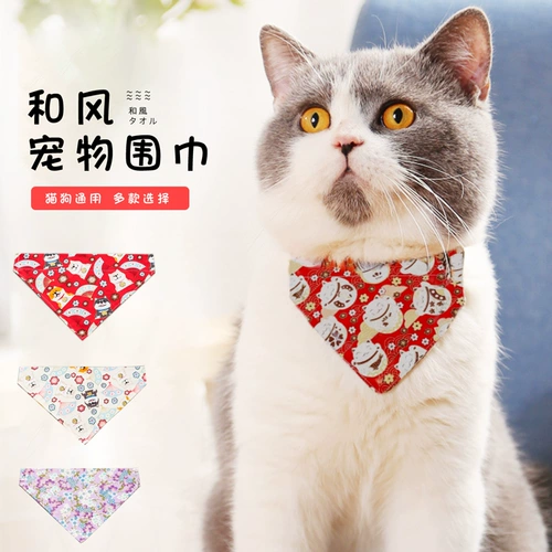 Pure Cotton Cat, собачья собачья рта водяной полотенце, большой, средний, треугольный шарф, плюс