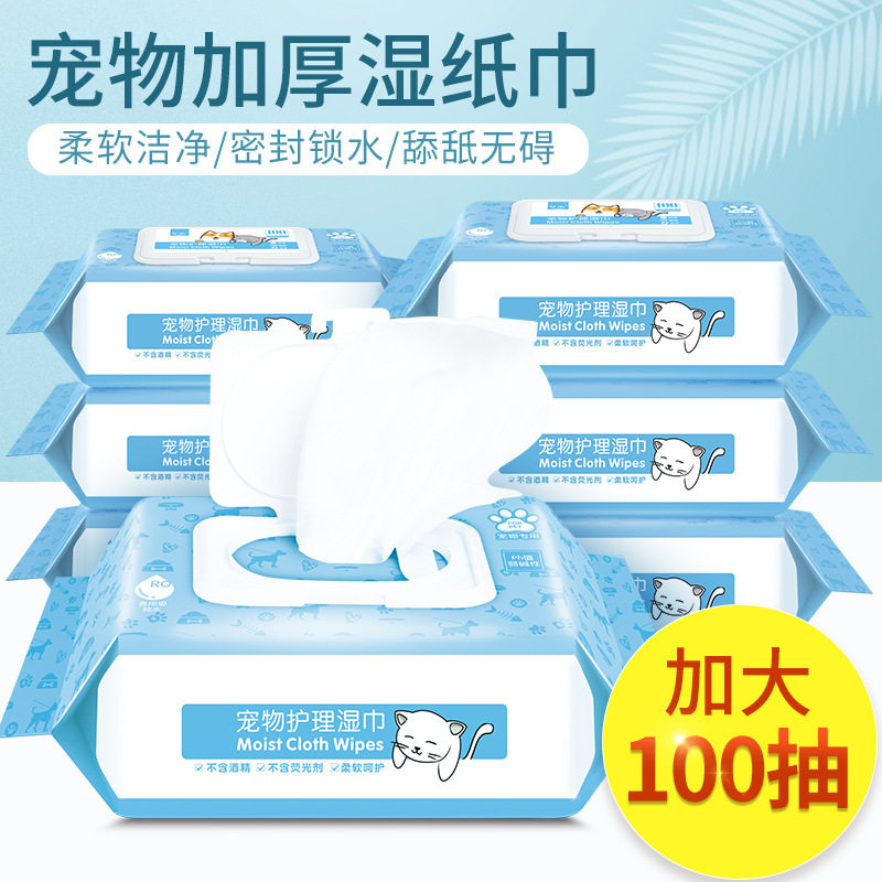 Pet special wet wipes for cats and dogs to remove tears and wipe tears Teddy care disinfection deodorant wet wipes 100 pieces