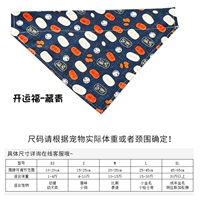 Кайюнфу-Тибетан Цин