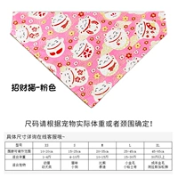 Розовый, на удачу