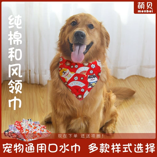 Pure Cotton Cat, собачья собачья рта водяной полотенце, большой, средний, треугольный шарф, плюс