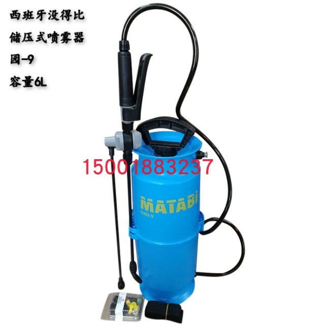 西班牙没得比圆9型园艺储压式消毒打药机?手动小型喷雾器配件