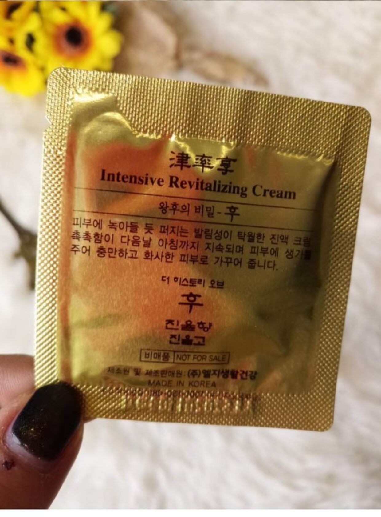 5 miếng Hàn Quốc đích thực sau khi thưởng thức mẫu kem mặt chống lão hóa chống nhăn Jin Yuan Huân Yan Yan mẫu kem dưỡng ẩm cao - Kem dưỡng da kem dưỡng nivea