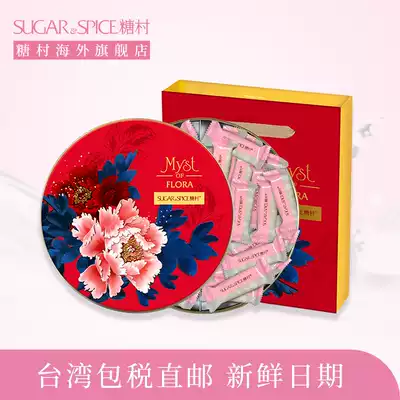 (Taiwan specialty) Sugar Village Nougat 400g New Year candy Jubilee Flower Gift Box Wedding