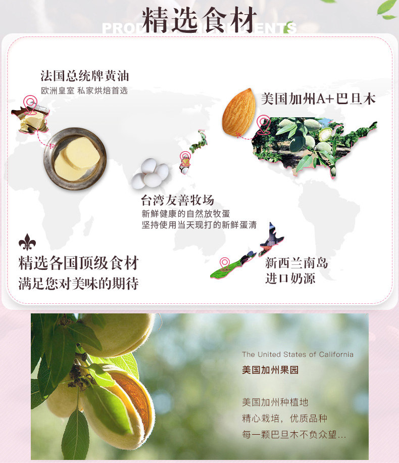 53届金马奖指定伴手礼 糖村 原味法式牛轧糖400g*2盒 图4