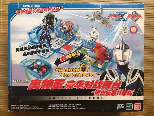 Bandai/ Ultra, трансформер, переносной монстр, коробка для хранения