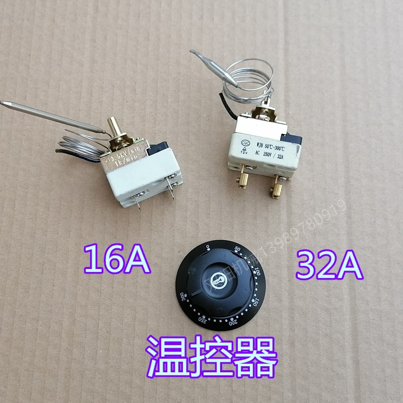 Electric frying oven temperature-controlled switch oil fryer accessories control temperature table 300 degrees temperature controller hot dog electromechanical frying machine sausage machine