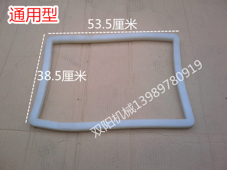 Authentic Beijing Style Fried Duck Stove Seal Ring Pressure Rubber Ring High Pressure Sealing Strip Blasting Duck Stove Fried Duck Stove Accessories