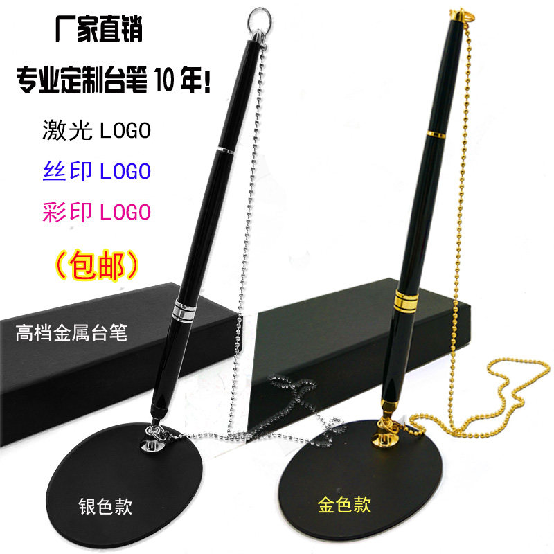 Metal paste fixed pen high-end signature pen counter creative gel pen 0 5 black water-based pen custom logo