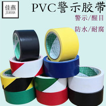 Custom PVC zebra black and yellow warning tape Warning isolation line marking floor floor safety stripe tape