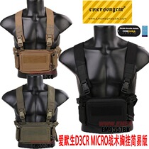 Emersongear Love Merson D3CR Micro Tactical Chest Hanging Improvised Version D3 Belly Hood Hanging Field Outdoor