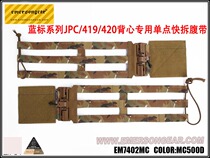 Emersongear Love Merson Blue Mark Series JPC 419420 Vest Special Single Point Quick Detached Abdominal Belt