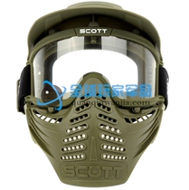 Field CS Protective ABS Mask Head Helmet Style Full Face Tactical Bulletproof Impact Mask CL9-0001